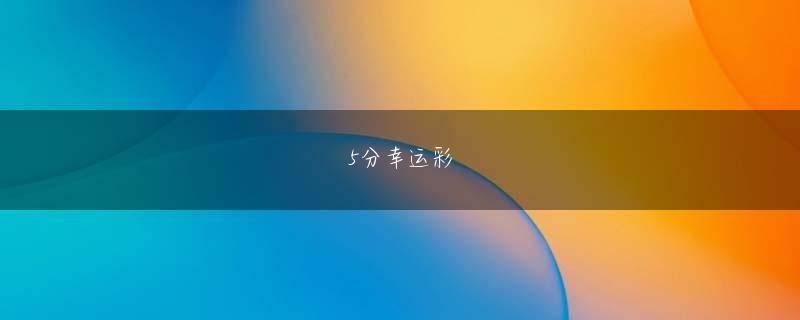 酷游登录页 弁護側は、養子への暴行は認めた上で「亡くなる直前から体調が悪く、死因は胸膜炎を伴う気管支肺炎だ」として傷害致死罪は成立しないと主張している