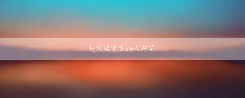 abc 竜岡 bet9九州全站登录