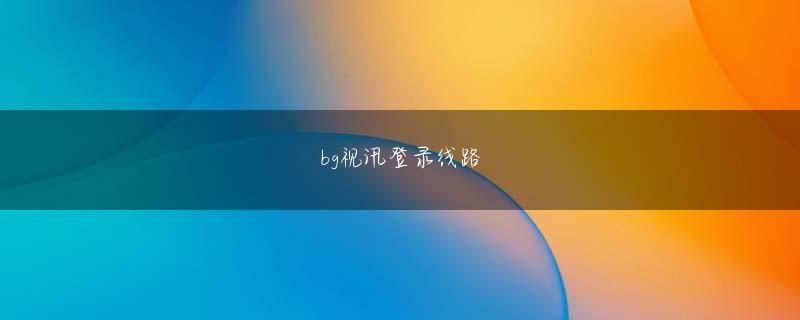 戦場 の ヴァルキュリア スロット 金沙领导网投者欢迎你