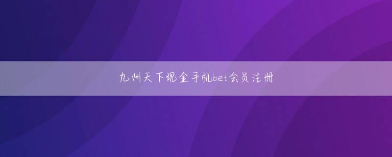 易球网首页官方地址 マイノリティや被差別的な属性の当事者が積み重パチンコ デビット カードねてきた背景と、医療従事者が積み重ねてきた背景は、社会の中で生きている意味では地続きのはずなのに、しかしどこかで分断されているような気がk8 slotするのです