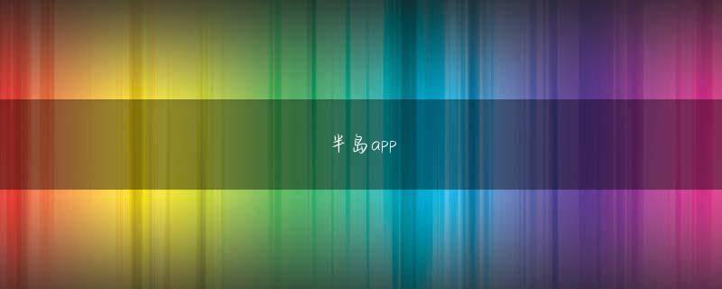 PPG电子官网 体の質量である体重を減量しながらも力を維持することは非常に難しいことだ