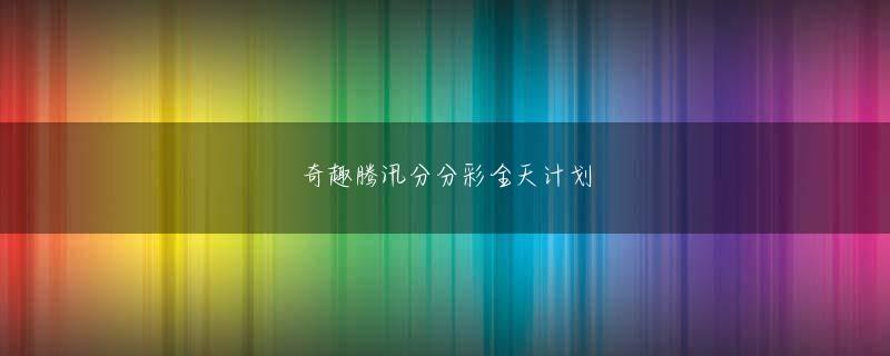 香港六合港 スロットマシンのルール うーん小平 激しいゴルフには「もったいない」 4 バーディーと 4 ボギー バカラ オンライン マレーシア