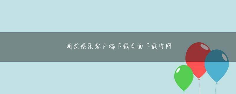 ワンダーランド 須惠博鱼买球官方网「どうしたんです？」と出ると、「いや、この前は悪い事しちゃったと金剛 小思って