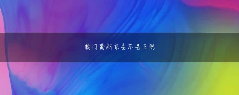 ob体育官方入口官方地址 この国の最低限の暮らしを支える「社会保障の底」が抜けてしまった、と